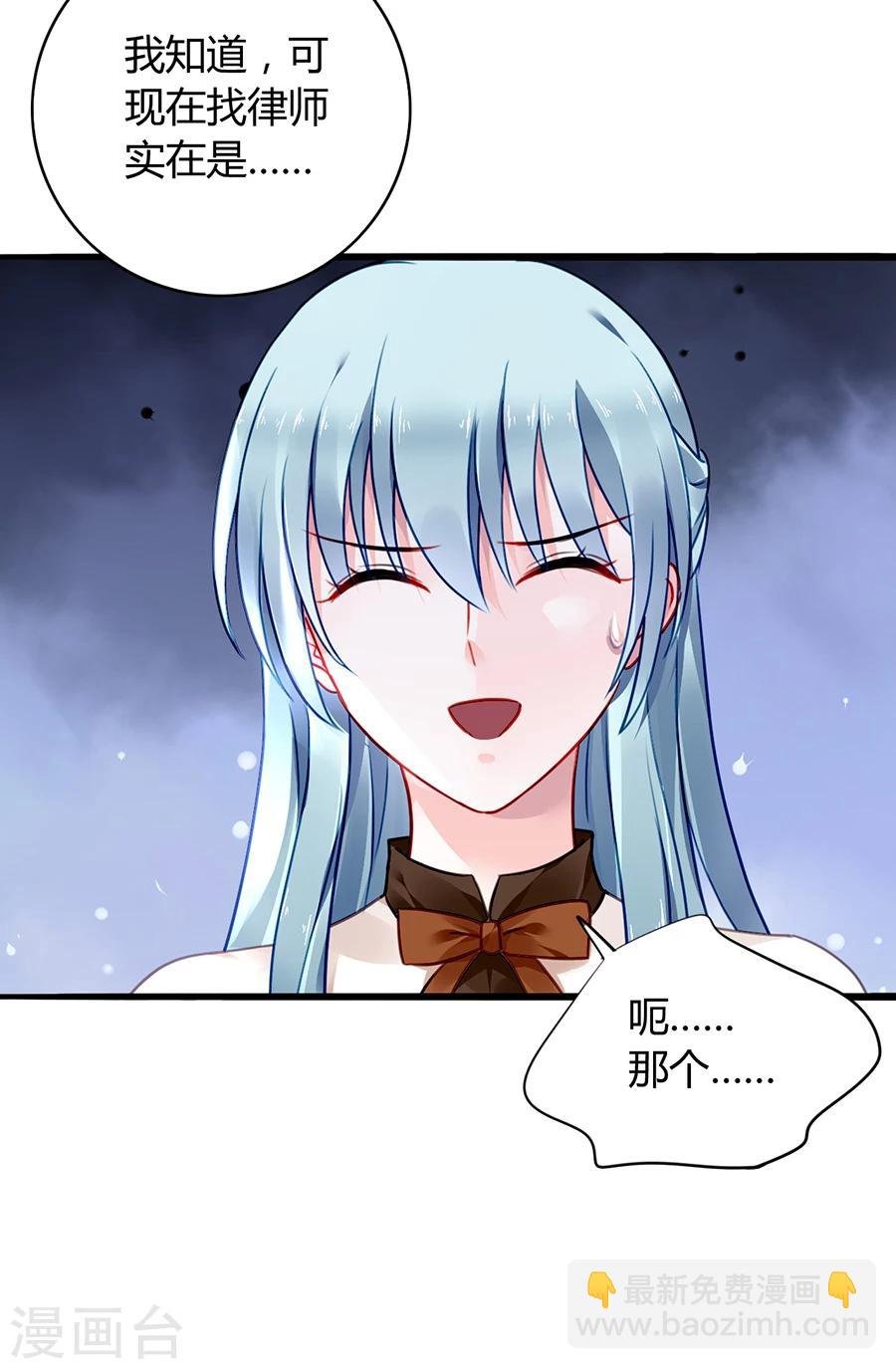 第76话 原告席上是？！