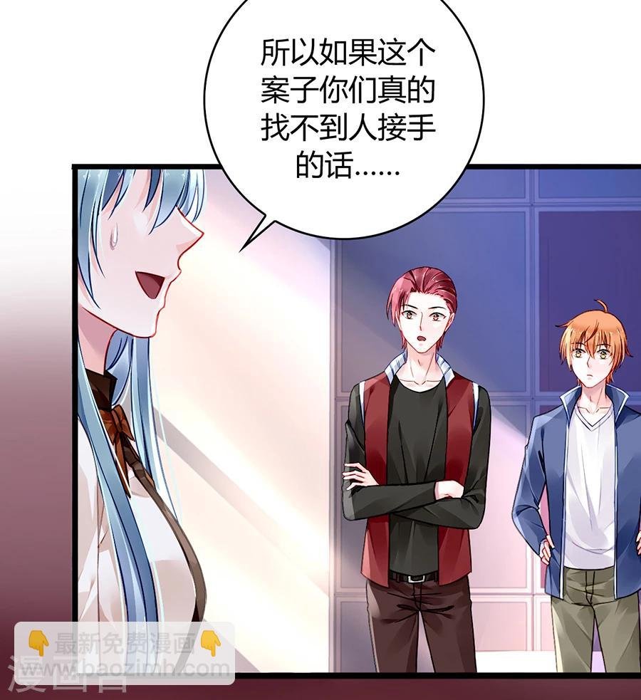 第76话 原告席上是？！