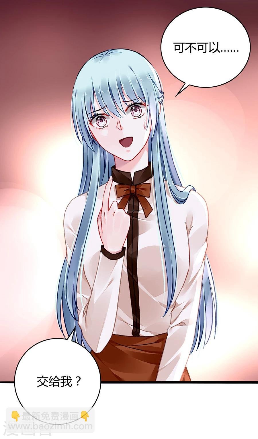 第76话 原告席上是？！