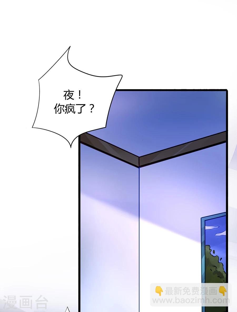 第76话 原告席上是？！