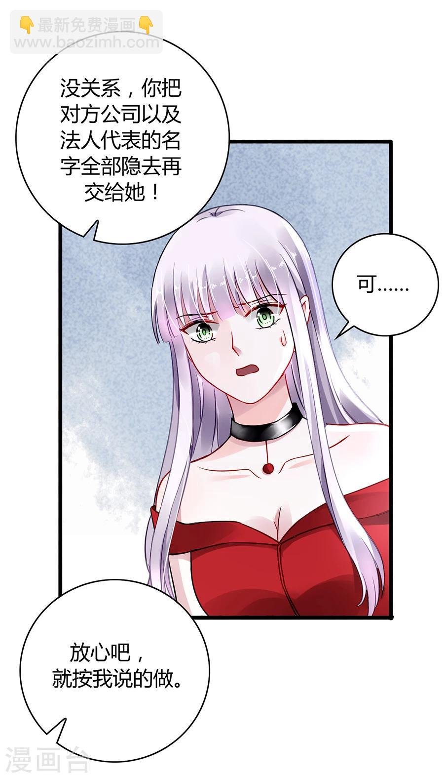 第76话 原告席上是？！
