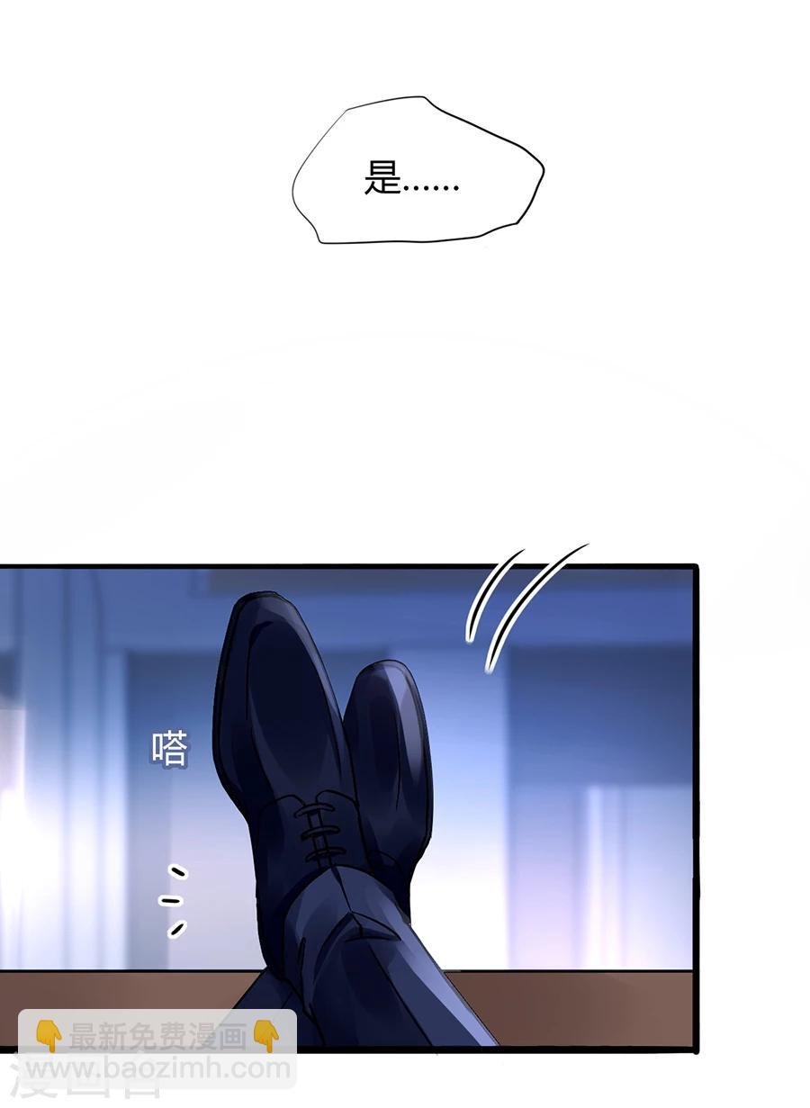 第76话 原告席上是？！