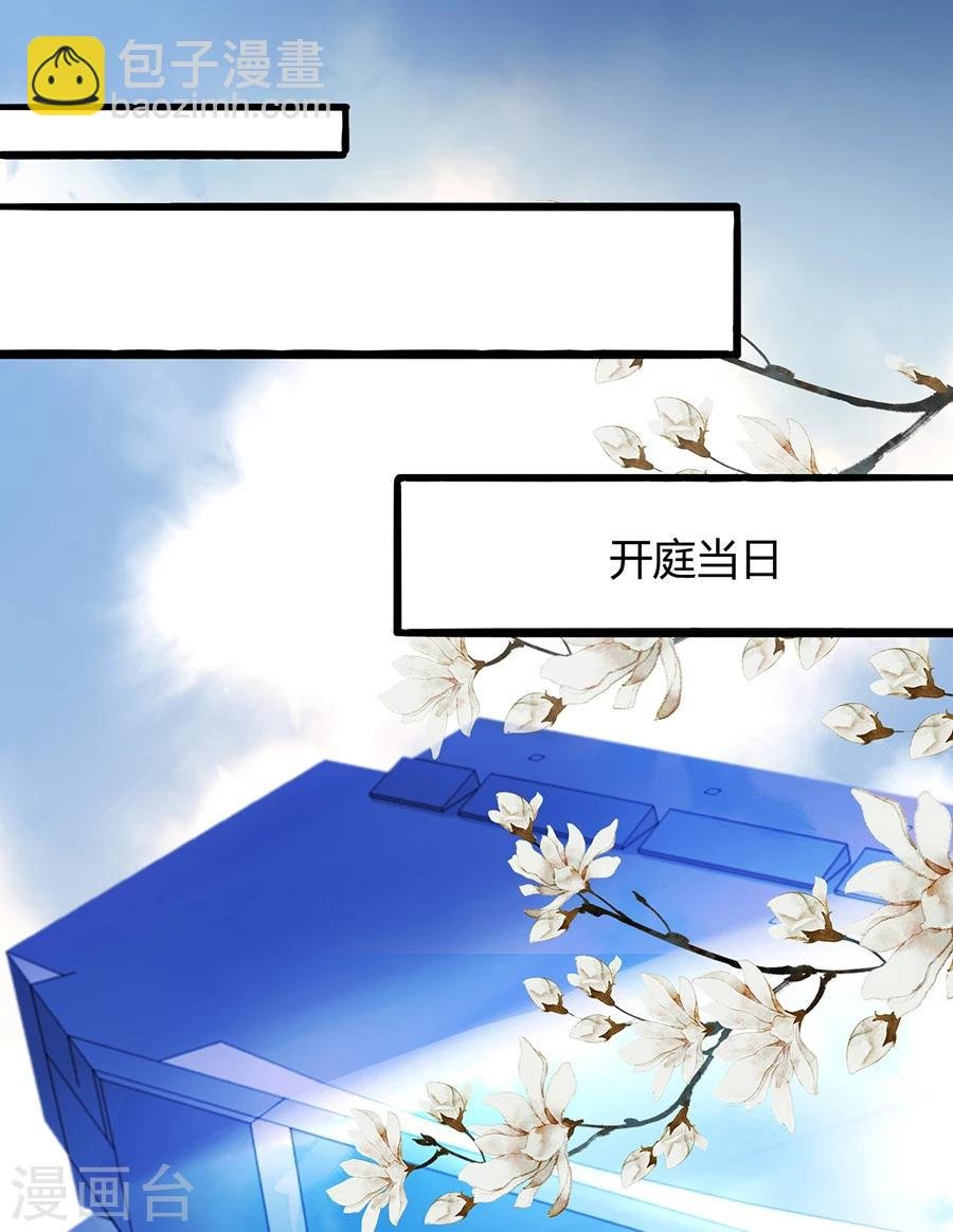 第76话 原告席上是？！
