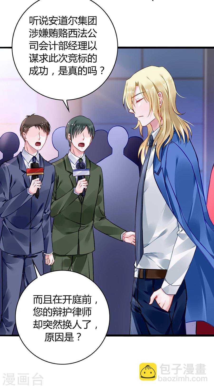第76话 原告席上是？！