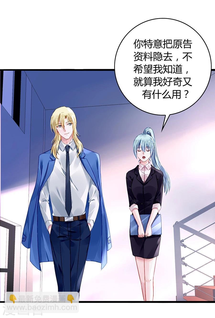 第76话 原告席上是？！