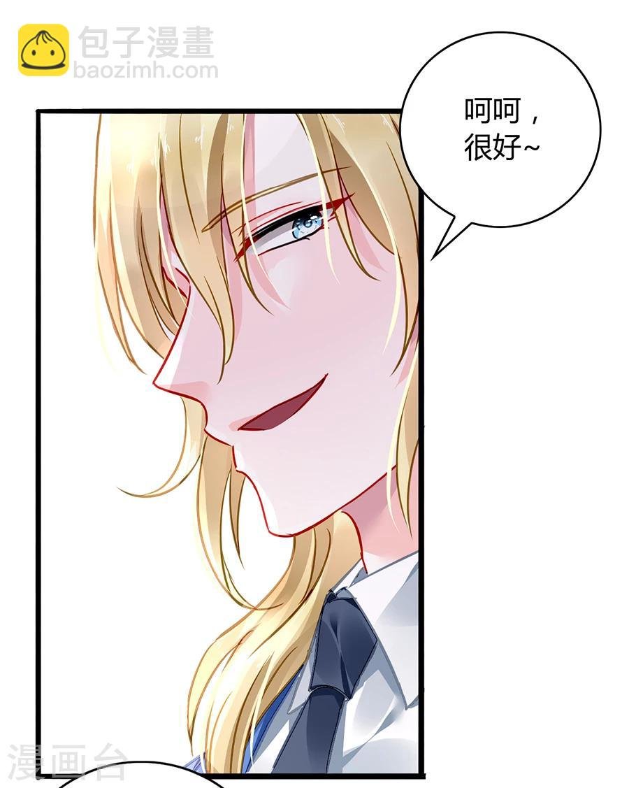 第76话 原告席上是？！
