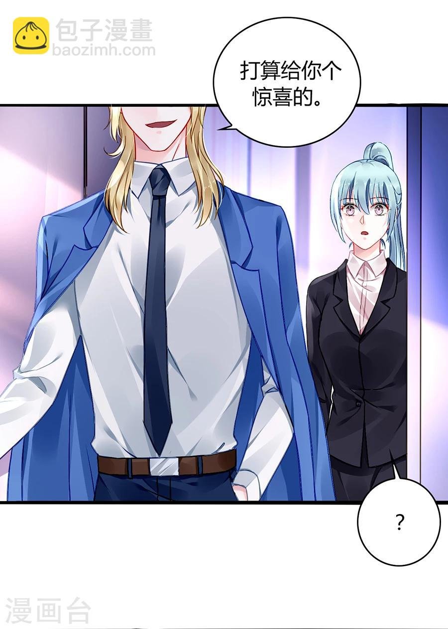 第76话 原告席上是？！