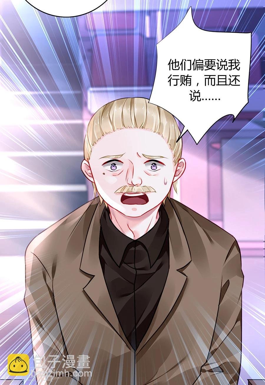 第78话 冷嘲热讽