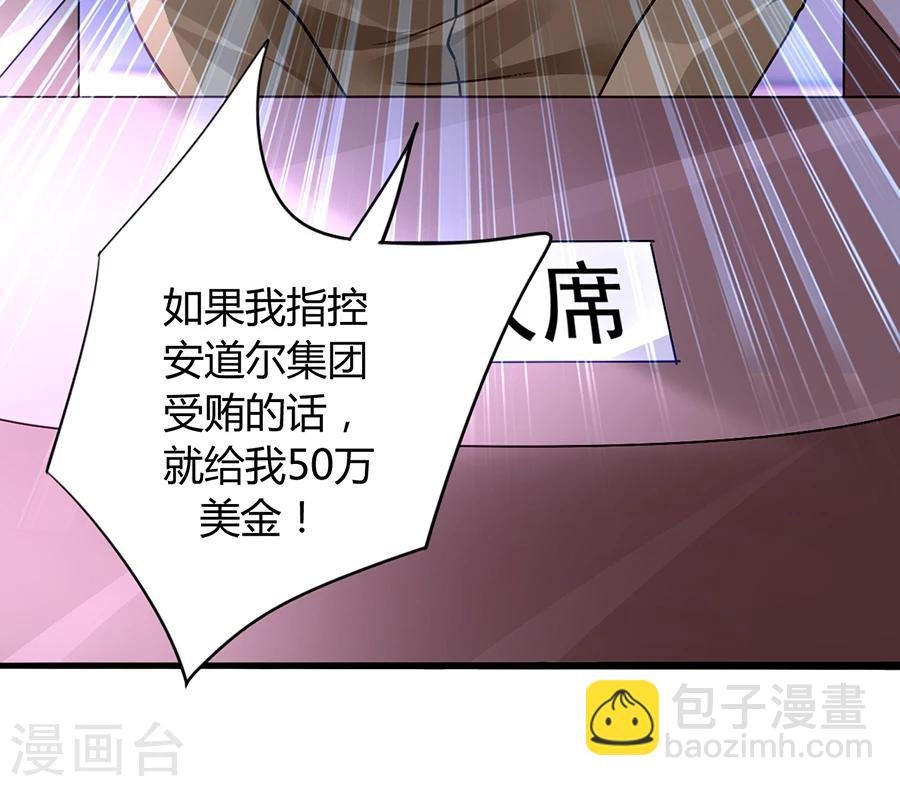 第78话 冷嘲热讽
