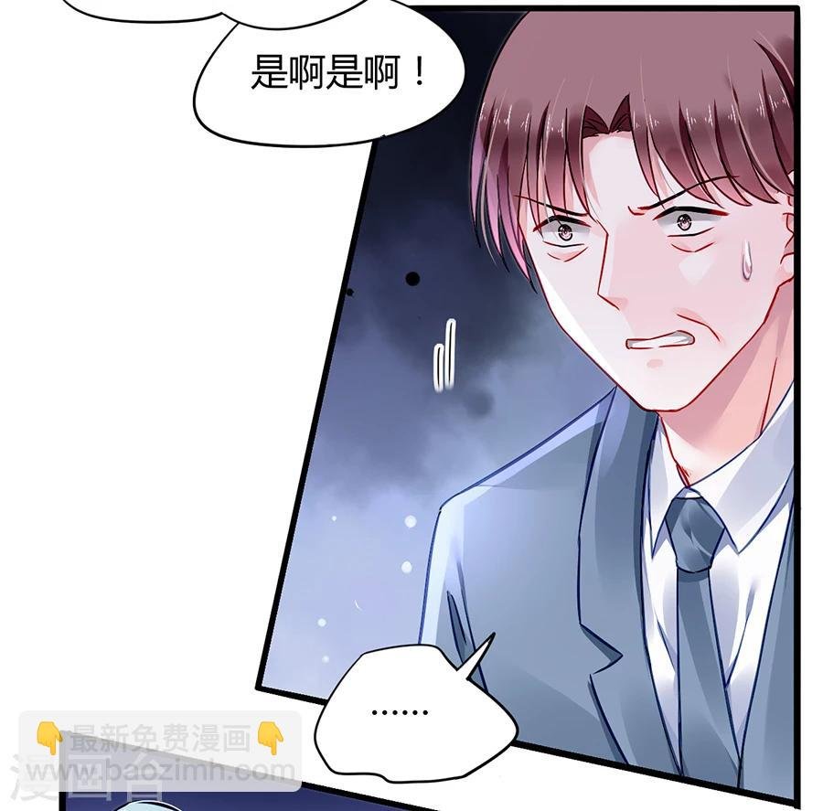 第78话 冷嘲热讽
