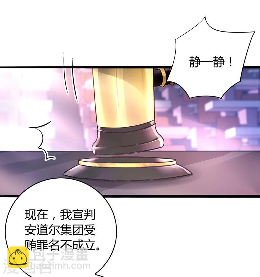 第78话 冷嘲热讽