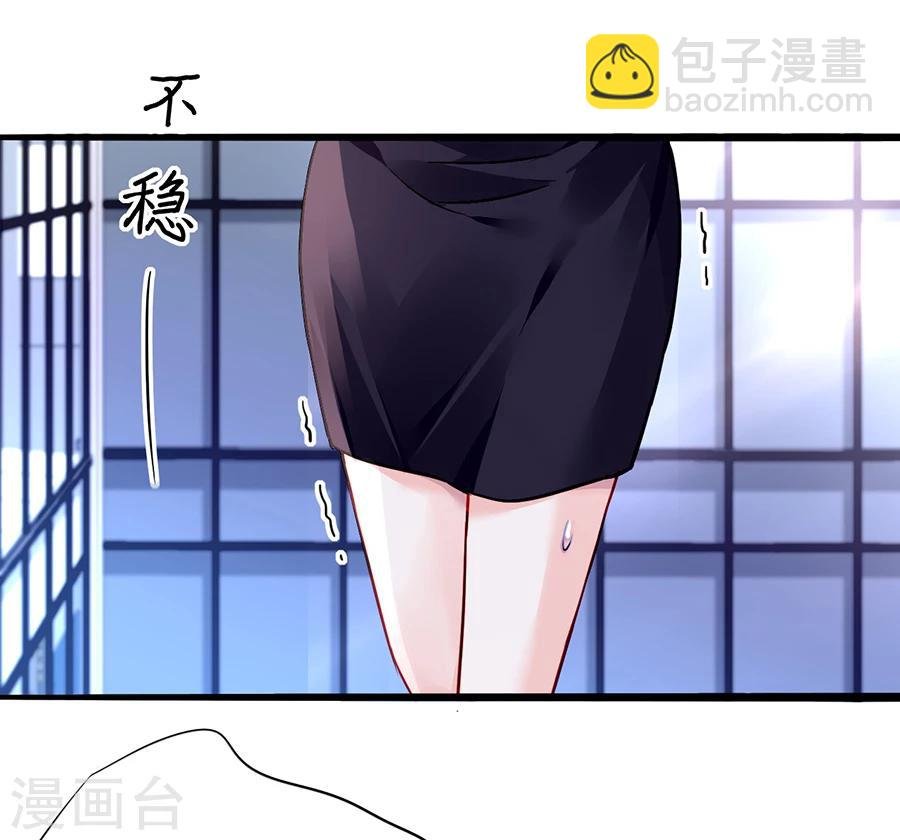 第78话 冷嘲热讽