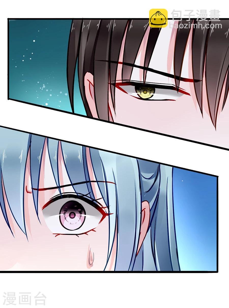 第78话 冷嘲热讽
