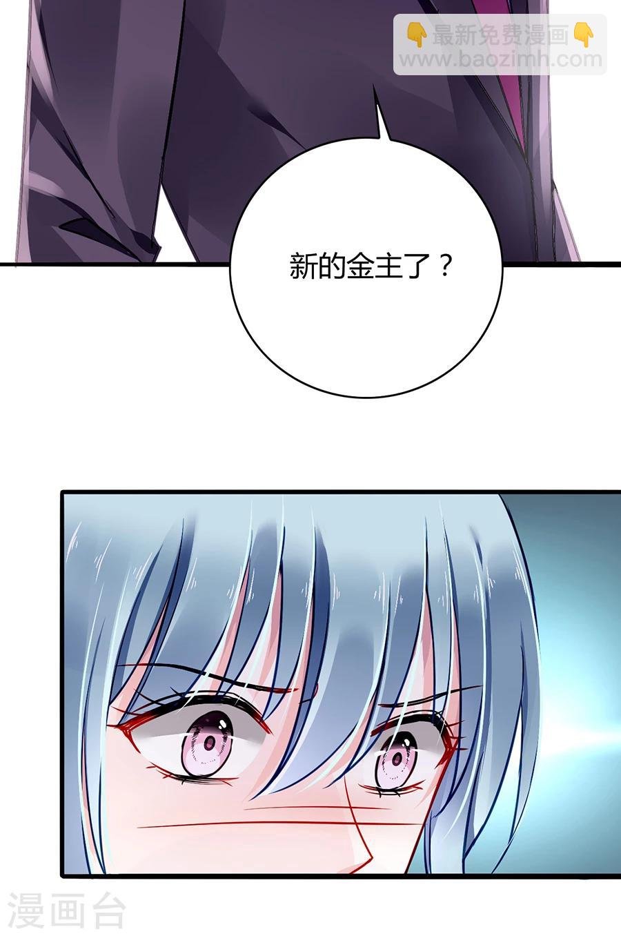 第78话 冷嘲热讽