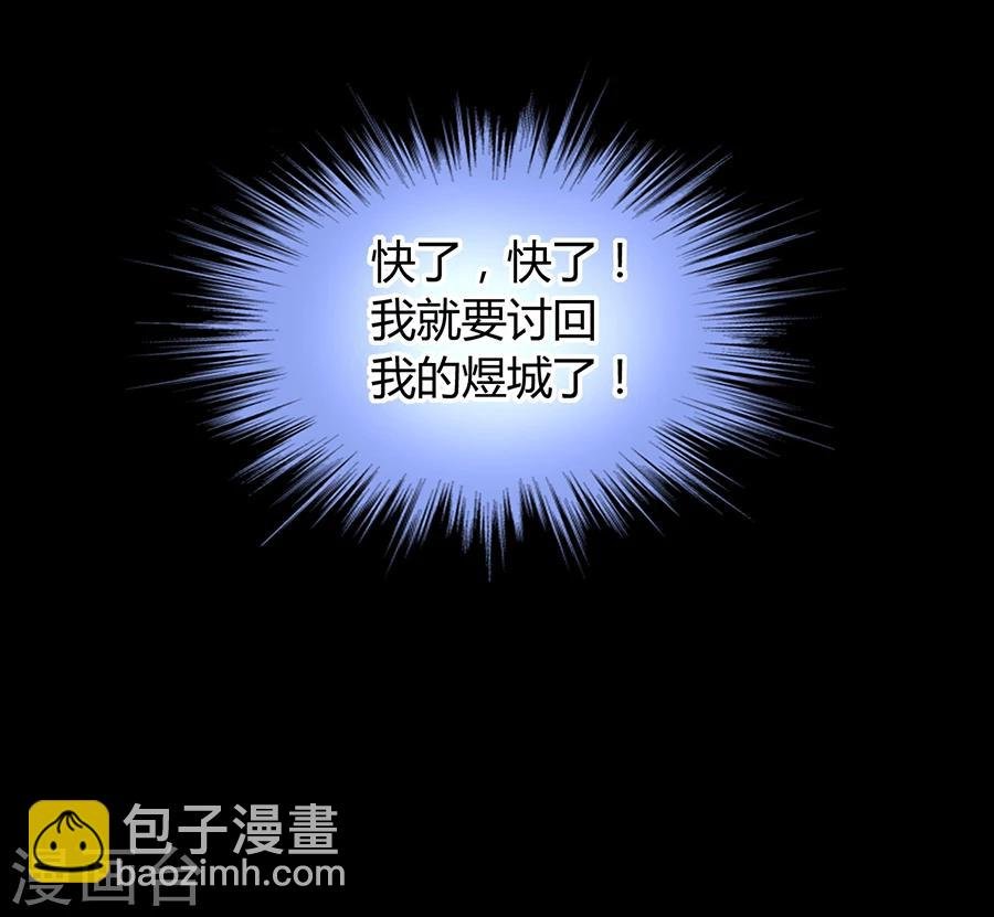 第79话 有人跟踪！