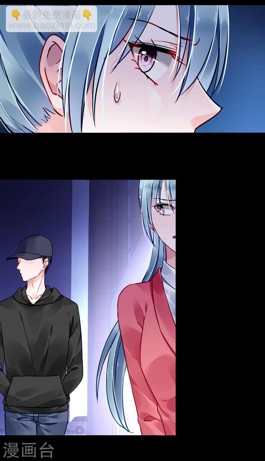 第79话 有人跟踪！