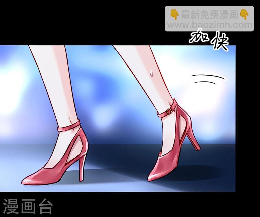 第79话 有人跟踪！