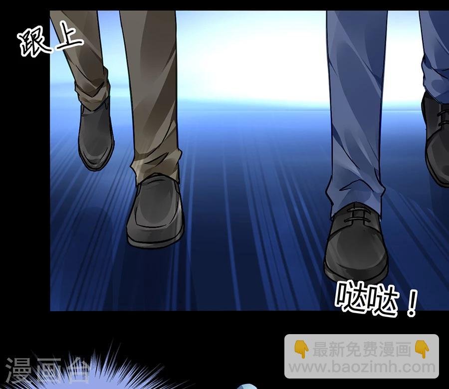 第79话 有人跟踪！