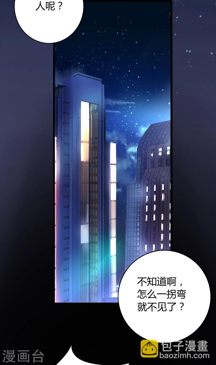 第80话 似一位故人