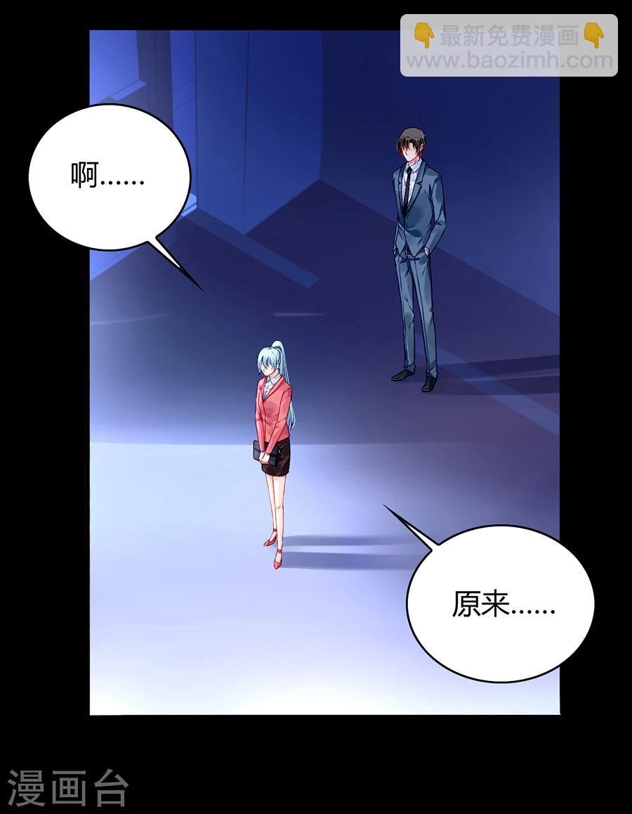 第80话 似一位故人