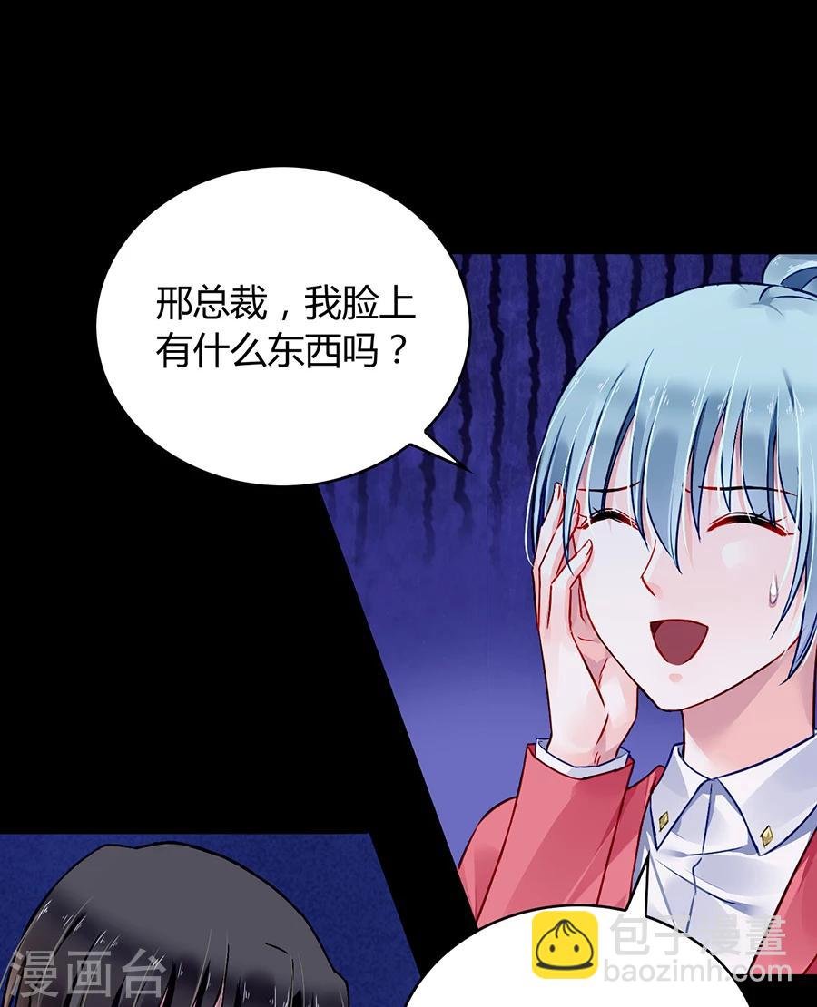 第80话 似一位故人
