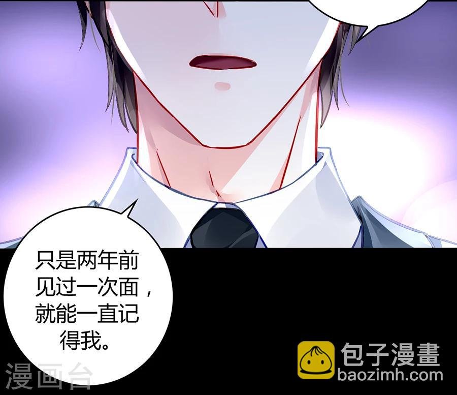 第80话 似一位故人