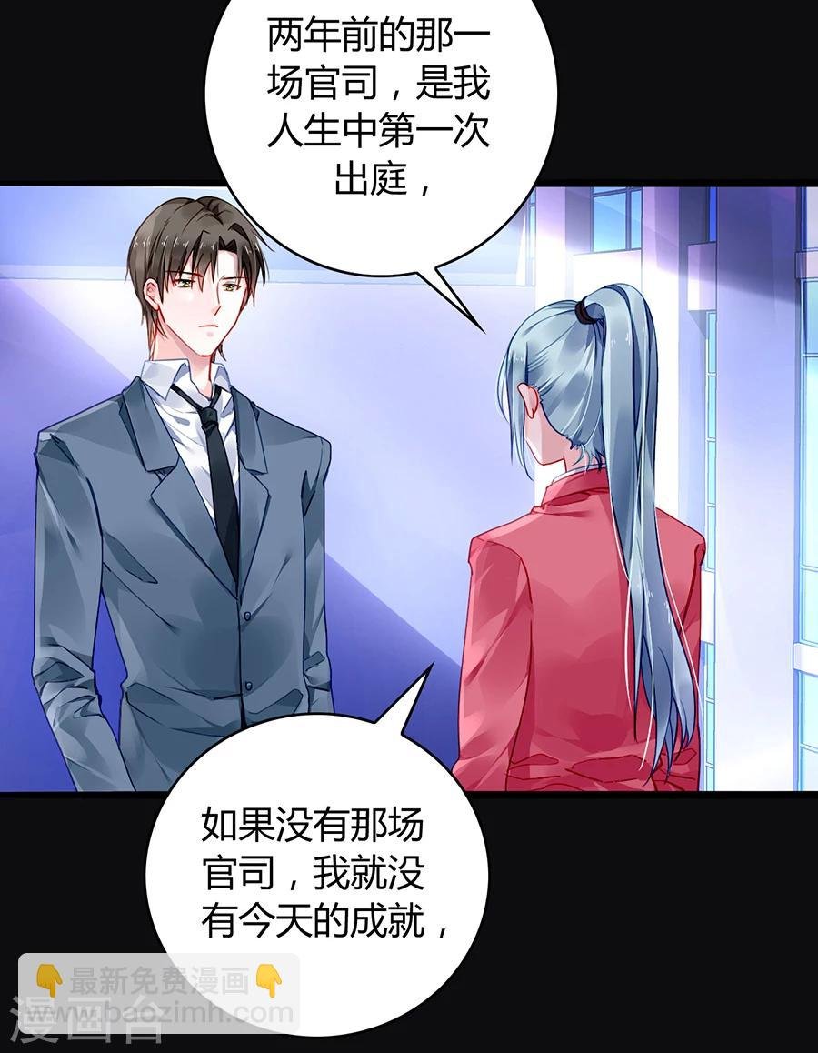 第80话 似一位故人