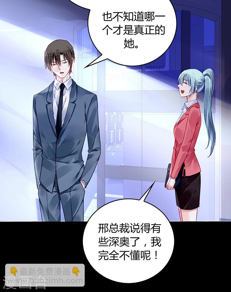 第80话 似一位故人