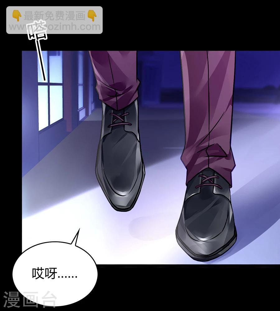第80话 似一位故人