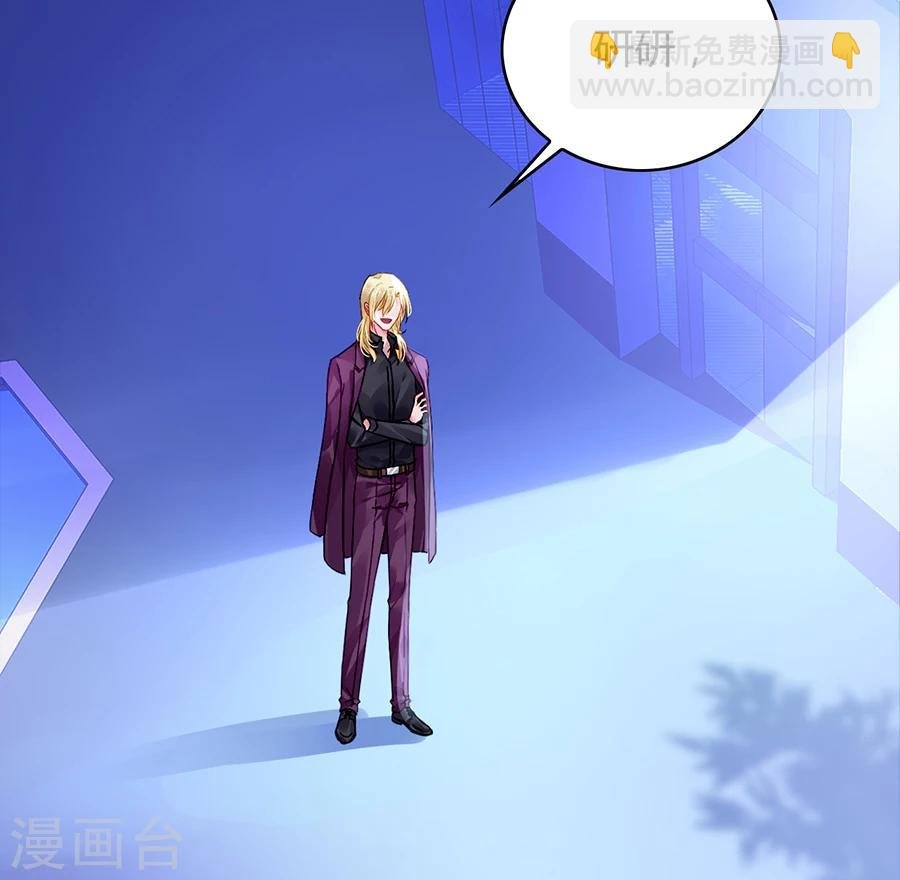 第81话 我不要！