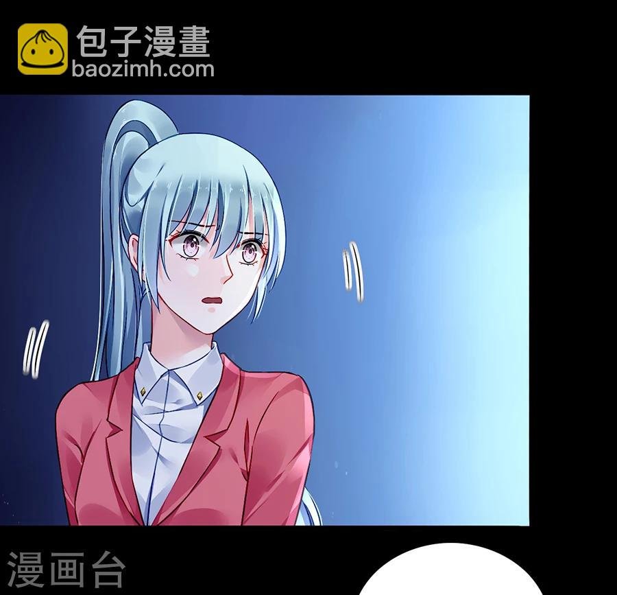 第81话 我不要！
