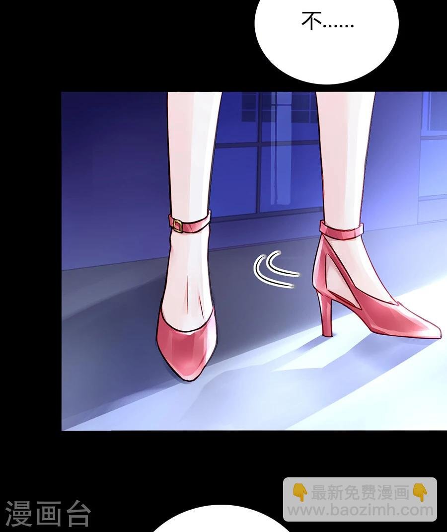 第81话 我不要！