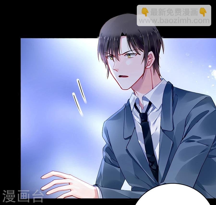 第81话 我不要！