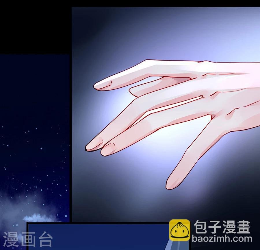 第81话 我不要！