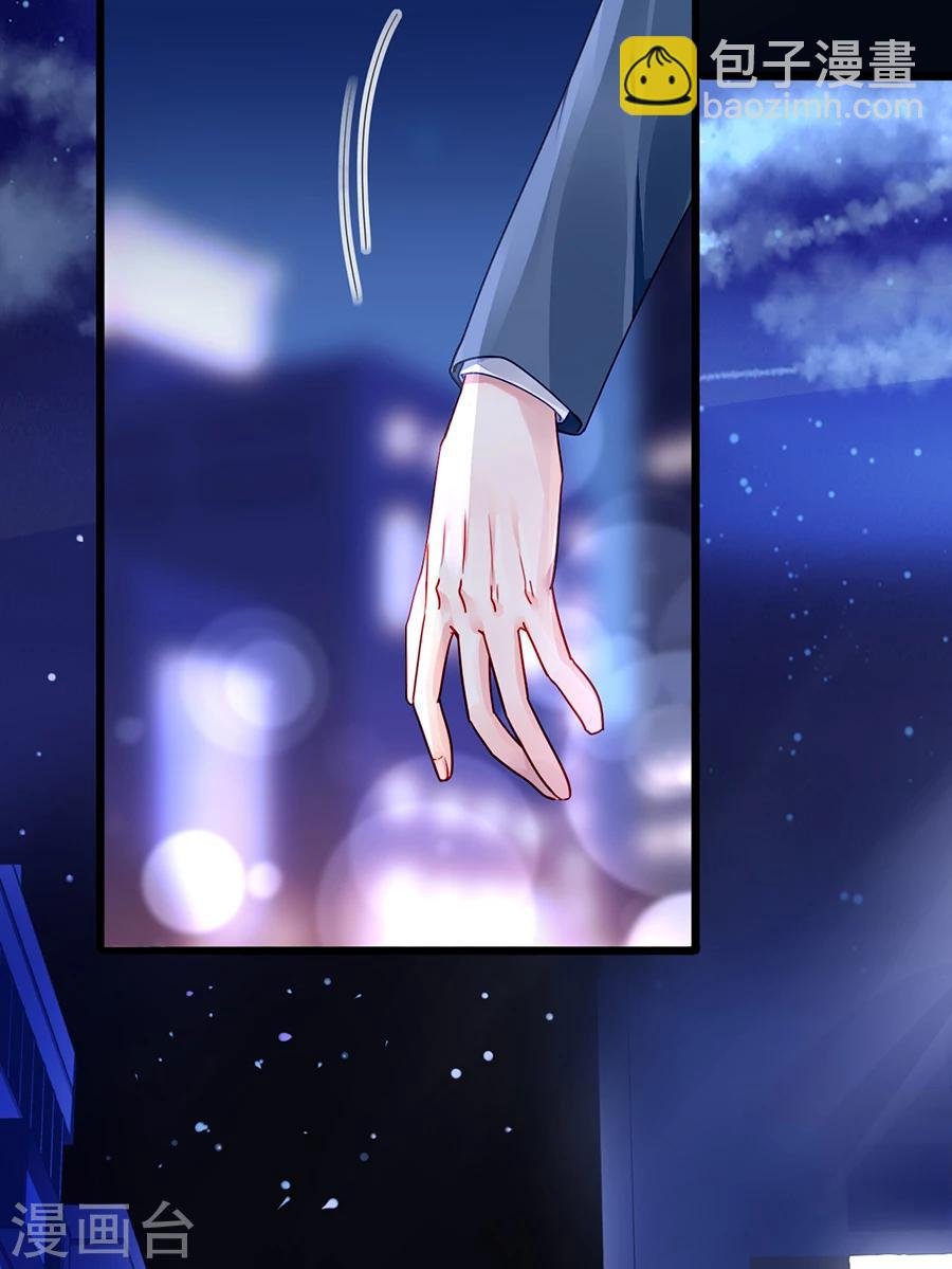 第81话 我不要！