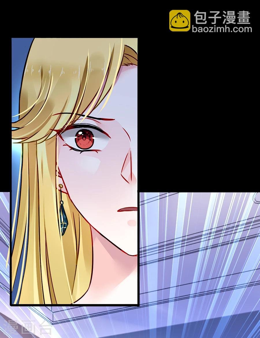 第81话 我不要！