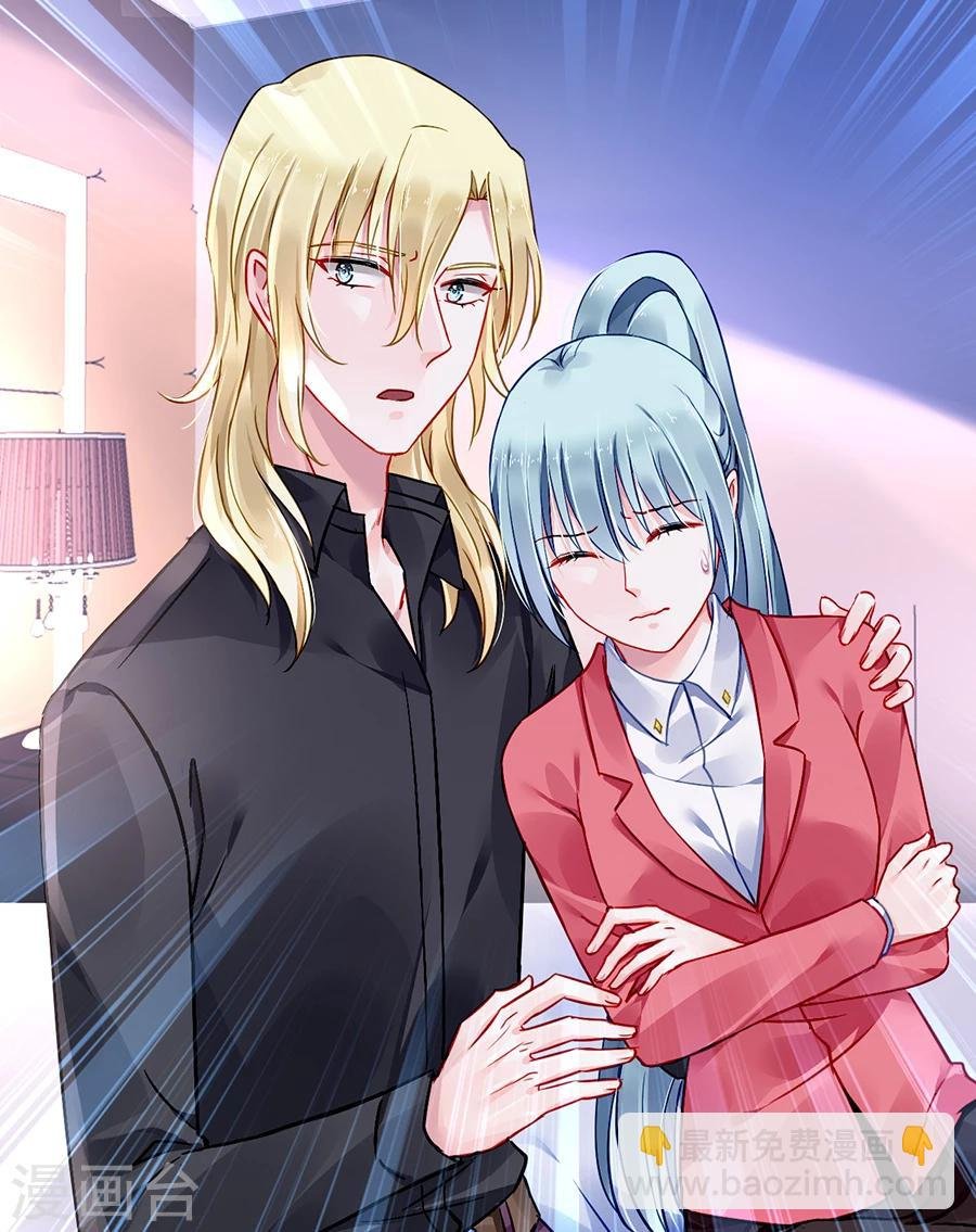 第81话 我不要！