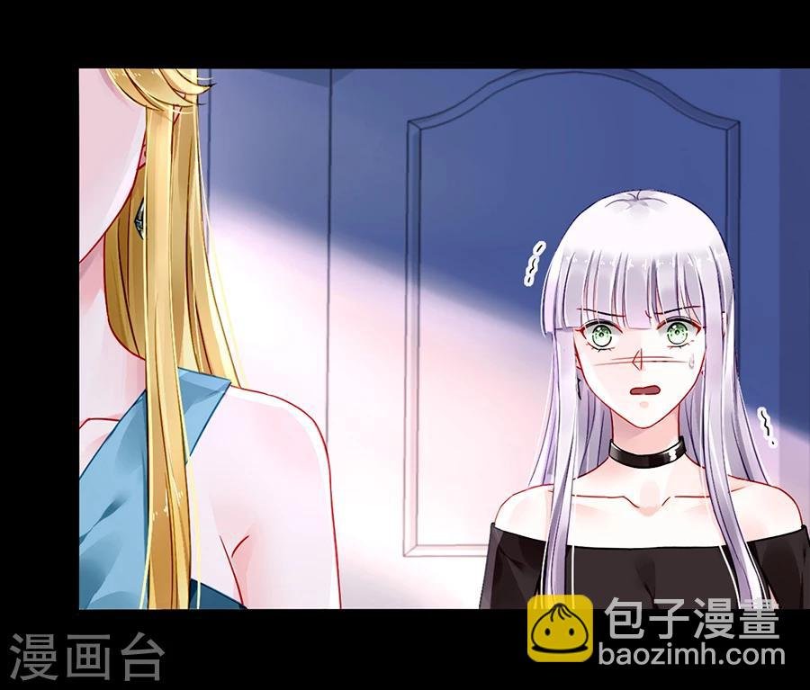 第82话 赫连夜的妈咪？！