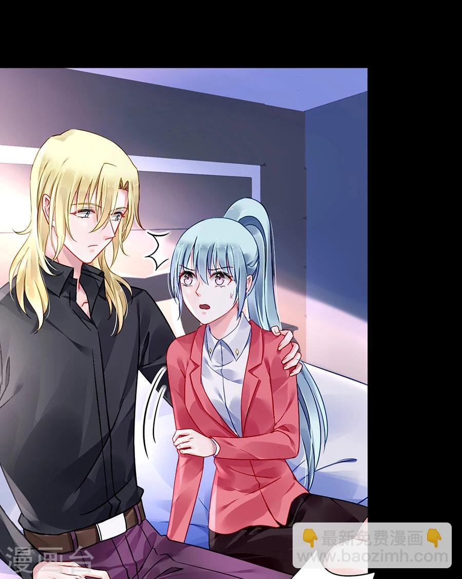 第82话 赫连夜的妈咪？！