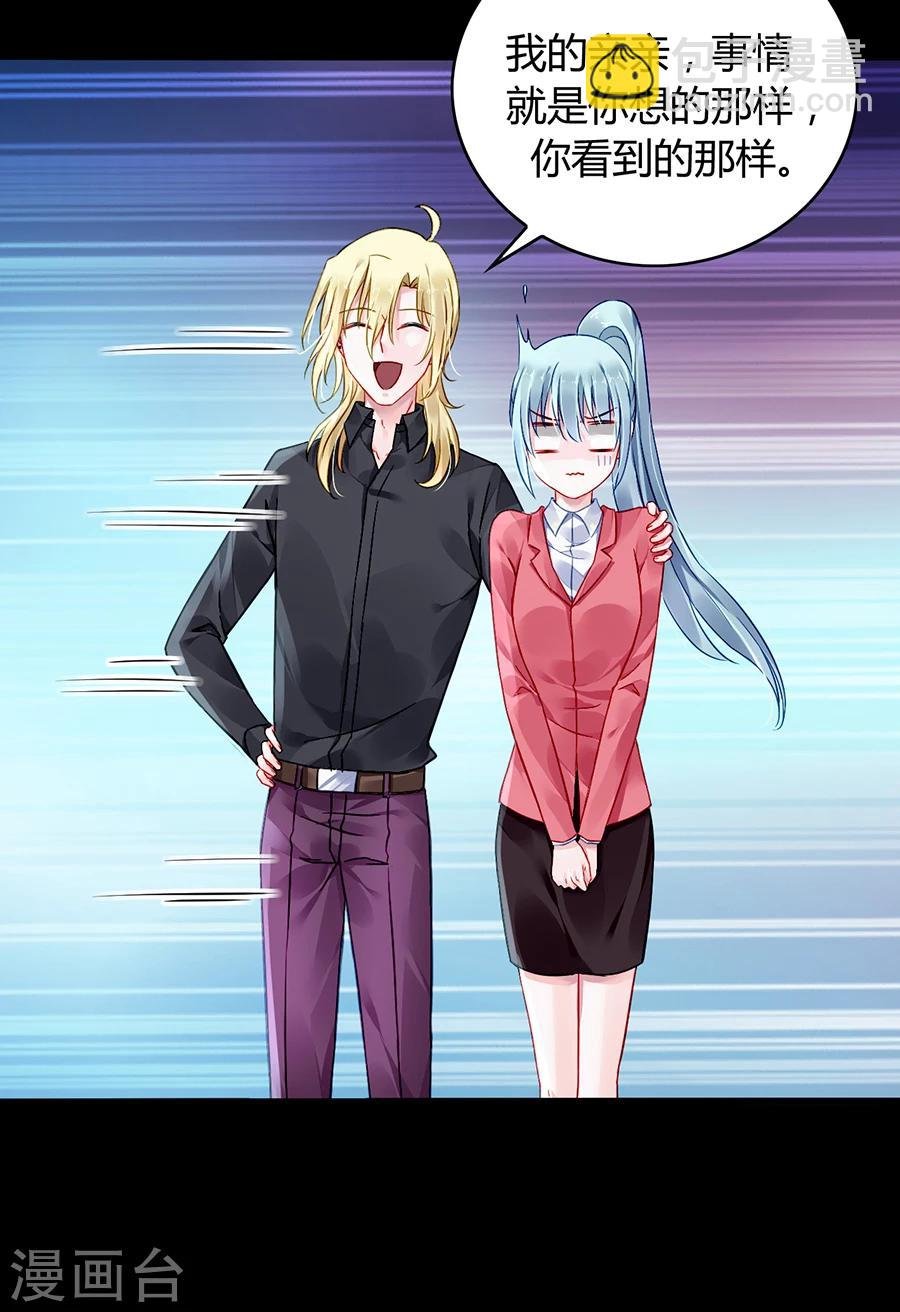 第82话 赫连夜的妈咪？！