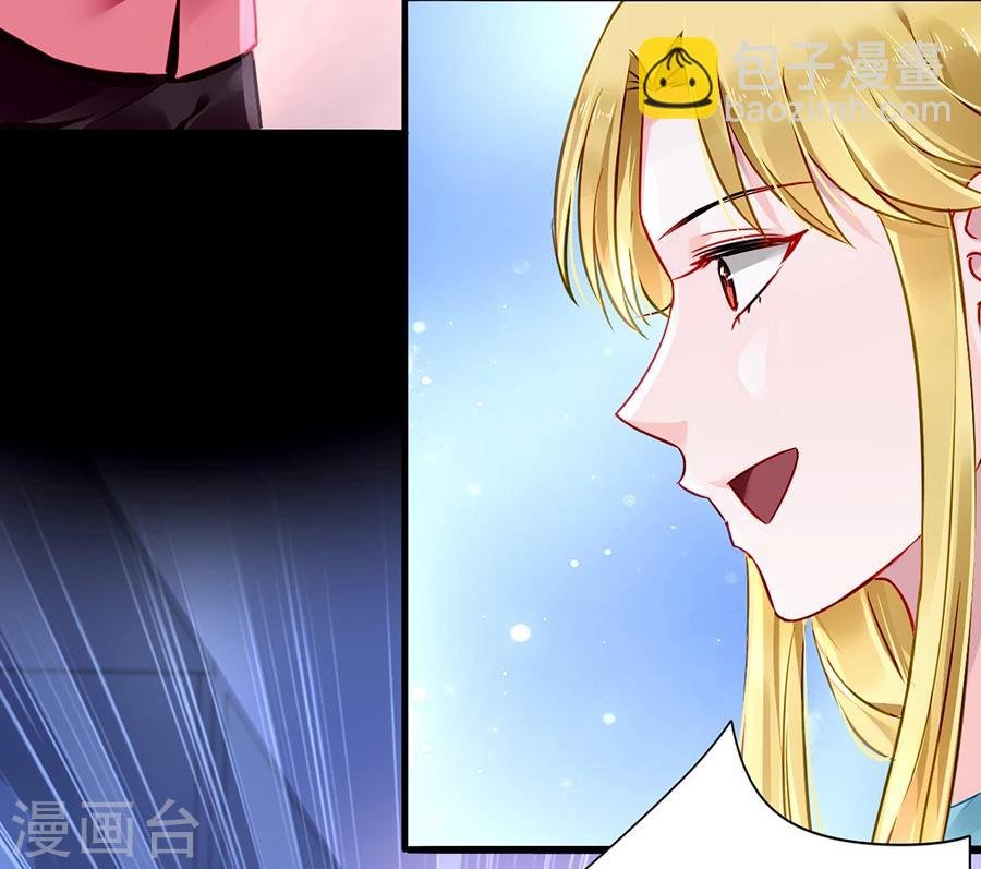 第82话 赫连夜的妈咪？！