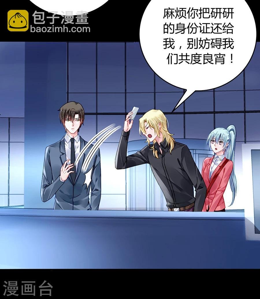 第83话 我讨厌奶妈