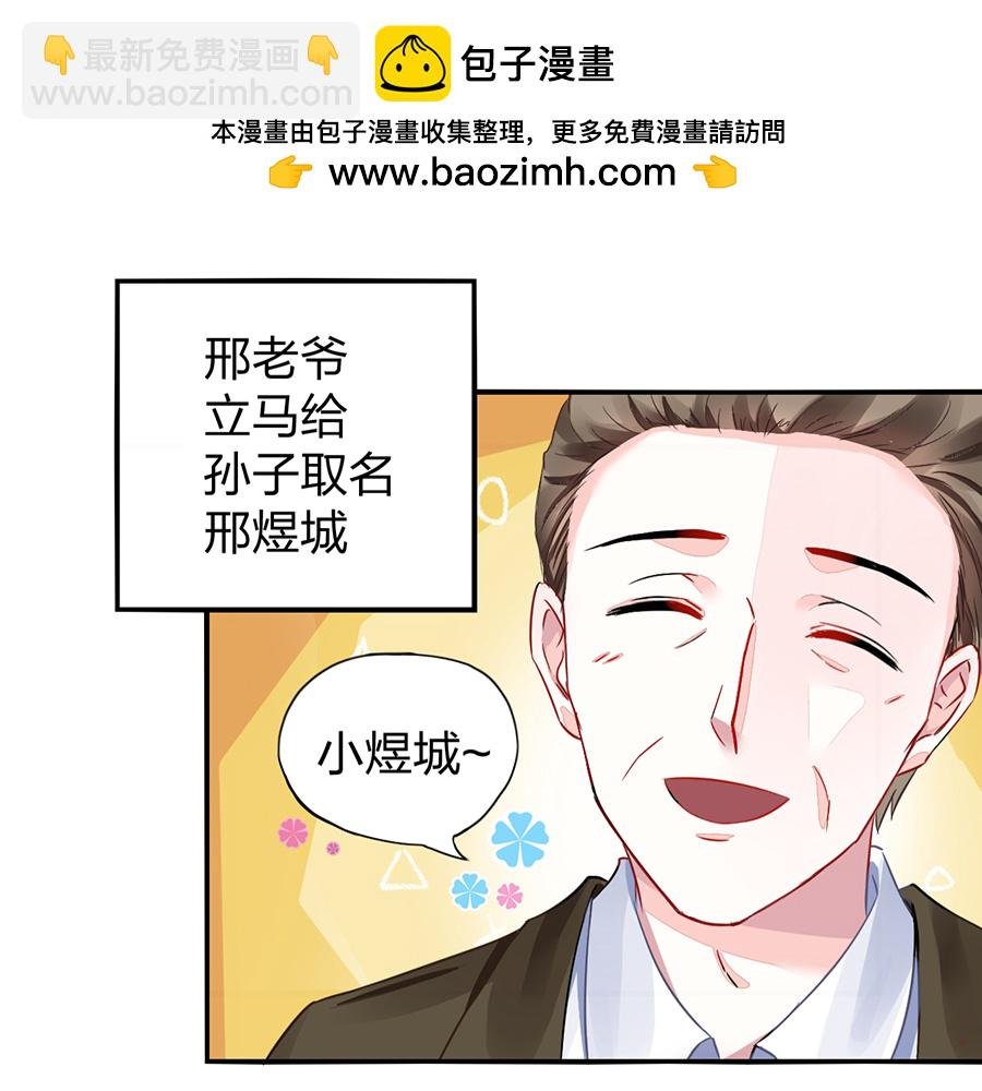 第12话 对不起