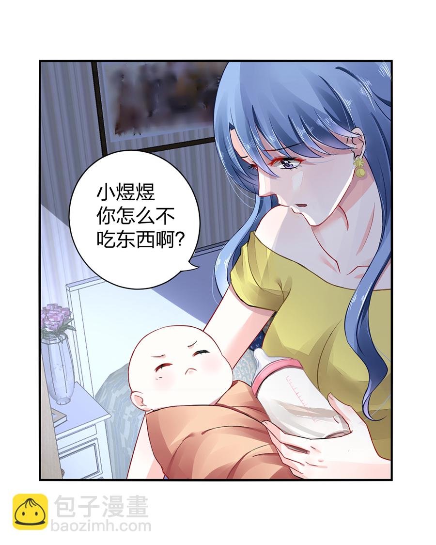 第12话 对不起