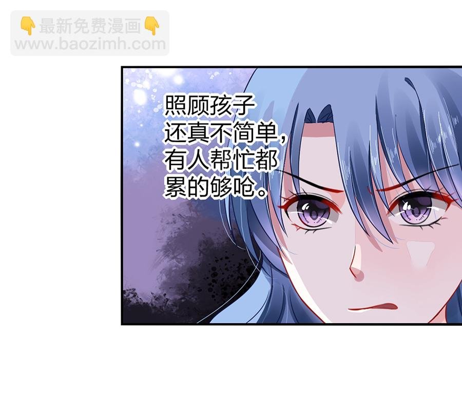 第12话 对不起