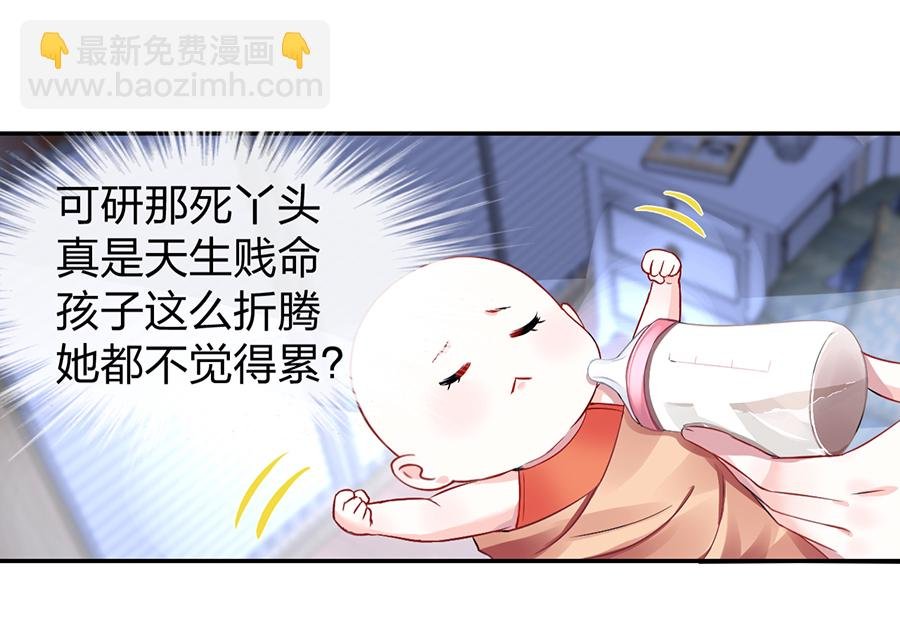 第12话 对不起