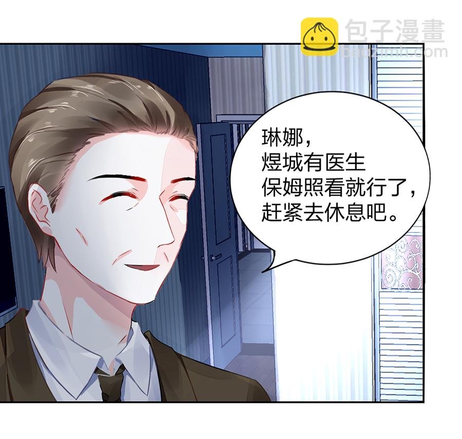 第12话 对不起
