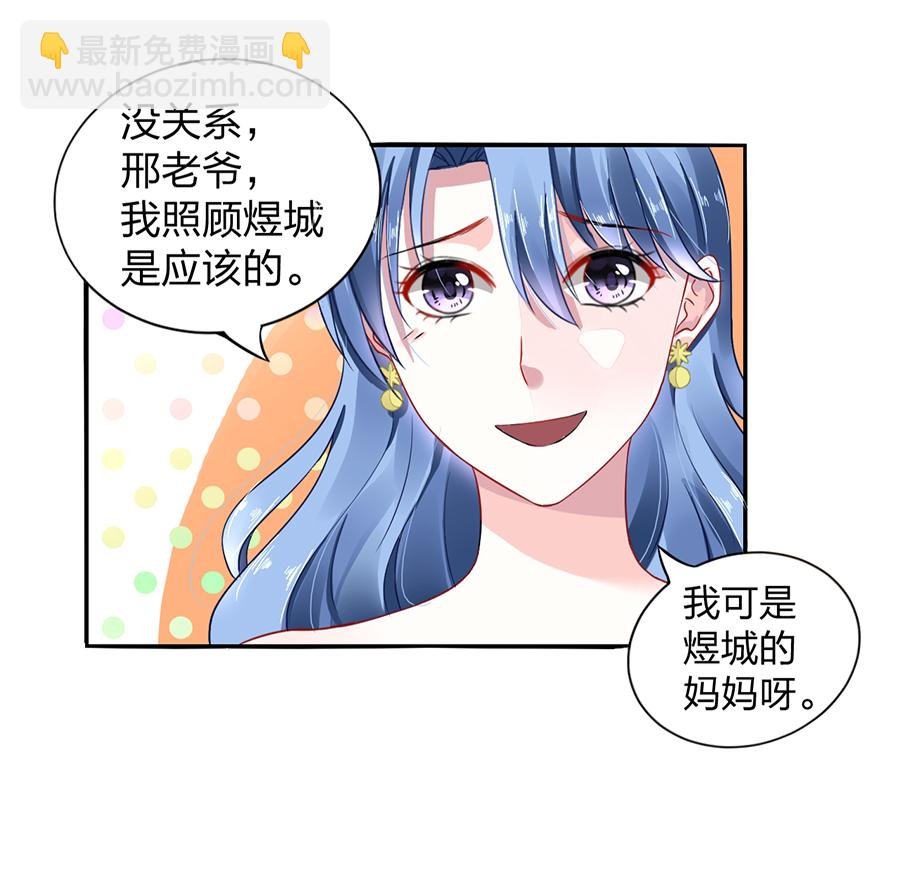 第12话 对不起