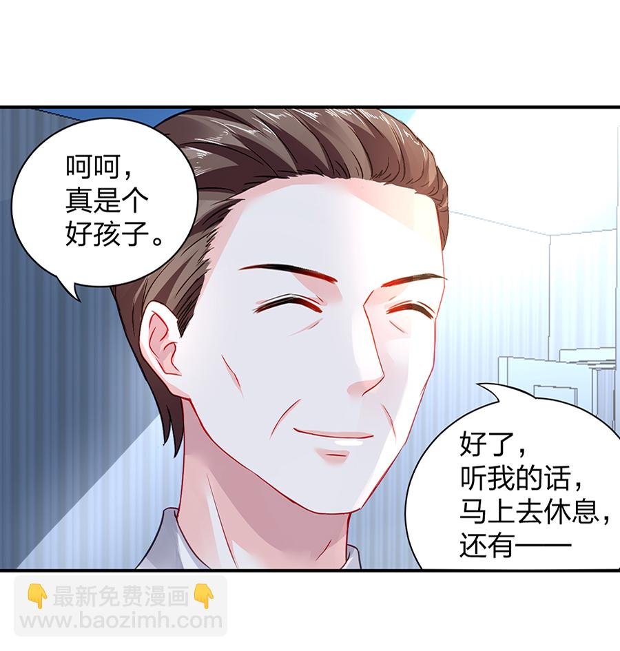 第12话 对不起