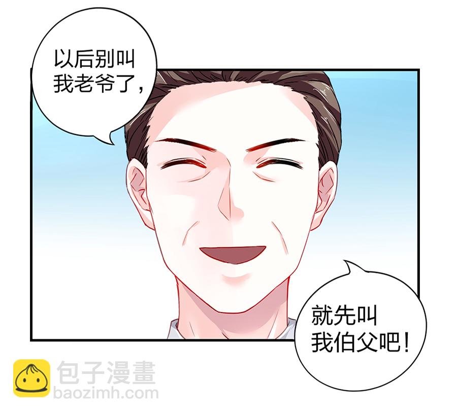 第12话 对不起